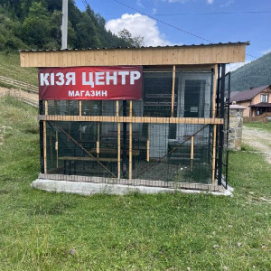 зображення_viber_2024-07-19_11-18-01-483